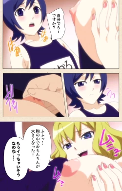 Page 39 of Otokonoko Ojou-sama Hikari to Ayana no Himitsu Collection