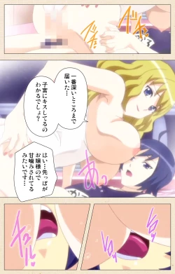 Page 45 of Otokonoko Ojou-sama Hikari to Ayana no Himitsu Collection
