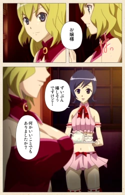 Page 6 of Otokonoko Ojou-sama Hikari to Ayana no Himitsu Collection