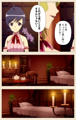 Page 7 of Otokonoko Ojou-sama Hikari to Ayana no Himitsu Collection