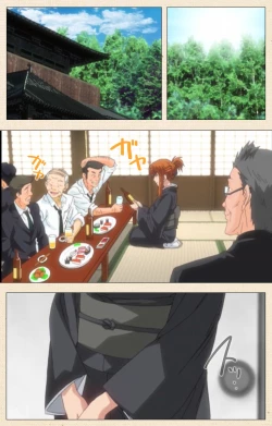 Page 14 of Naisho no Wakana-san