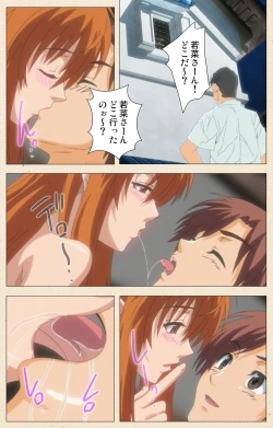 Page 48 of Naisho no Wakana-san