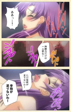 Page 28 of Shikatte ingo Misaki shunin No buka kyoiku-hen