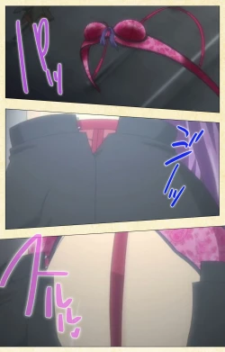 Page 7 of Shikatte ingo Misaki shunin No buka kyoiku-hen