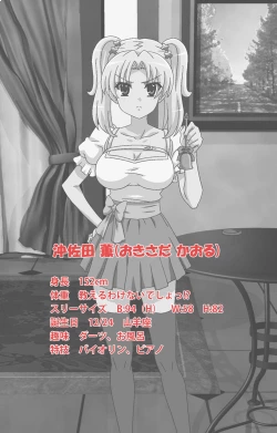 Page 2 of Betsuni anta no tame ni okiku natta n janai ndakara ne~tsu! ! Oki Sada Kaoru