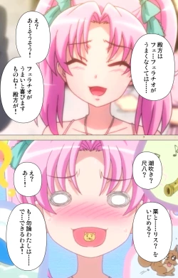 Page 4 of Betsuni anta no tame ni okiku natta n janai ndakara ne~tsu! ! Oki Sada Kaoru