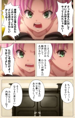 Page 60 of Betsuni anta no tame ni okiku natta n janai ndakara ne~tsu! ! Oki Sada Kaoru