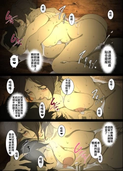 Page 25 of Seieki Mamire no Tansu no Naka ni Tojikomerareta Zenra Oyako no Nurunuru Micchaku Kinshinsoukan | 被關在滿是精液的櫃子中的全裸母子的貼身濕潤近親相姦