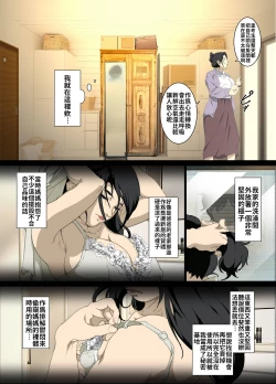 Page 6 of Seieki Mamire no Tansu no Naka ni Tojikomerareta Zenra Oyako no Nurunuru Micchaku Kinshinsoukan | 被關在滿是精液的櫃子中的全裸母子的貼身濕潤近親相姦