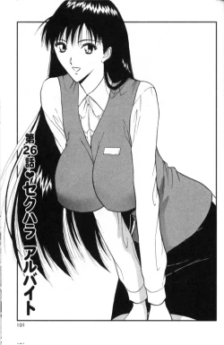 Page 101 of Pururun Seminar 3