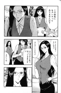 Page 111 of Pururun Seminar 3