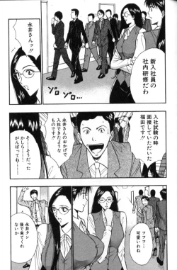 Page 125 of Pururun Seminar 3