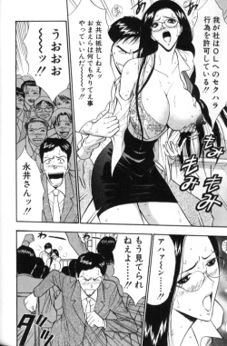 Page 128 of Pururun Seminar 3