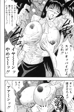 Page 154 of Pururun Seminar 3