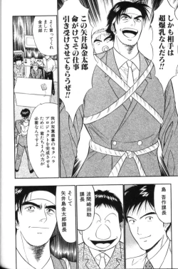 Page 164 of Pururun Seminar 3