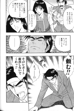 Page 168 of Pururun Seminar 3