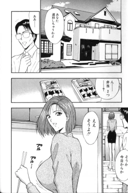 Page 44 of Pururun Seminar 3