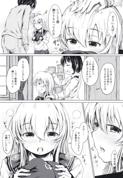 Page 7 of Hibiki datte Onee-chan 2