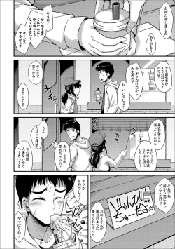 Page 42 of Gekkan Web Otoko no Ko-llection! S Vol. 44