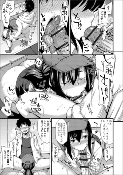 Page 49 of Gekkan Web Otoko no Ko-llection! S Vol. 44