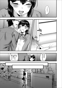 Page 103 of Gekkan Web Otoko no Ko-llection! S Vol. 46