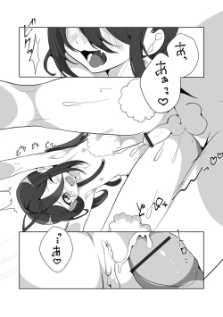 Page 39 of Gekkan Web Otoko no Ko-llection! S Vol. 46