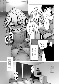 Page 60 of Gekkan Web Otoko no Ko-llection! S Vol. 46