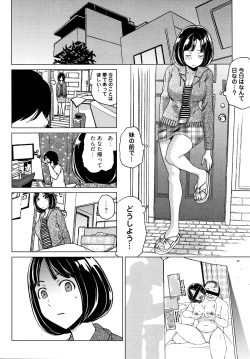 Page 167 of Ibitsu Henai