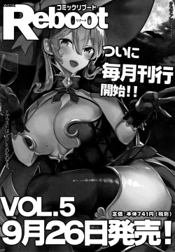 Page 228 of Ibitsu Henai