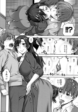 Page 95 of Aijou Koukan