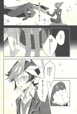 Page 15 of Soredemo ore wa omae o kirai ni narenai