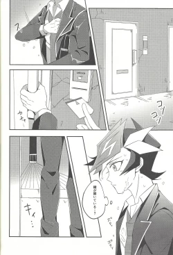 Page 22 of Soredemo ore wa omae o kirai ni narenai