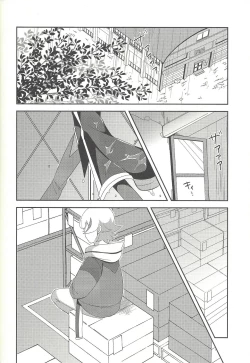 Page 35 of Soredemo ore wa omae o kirai ni narenai