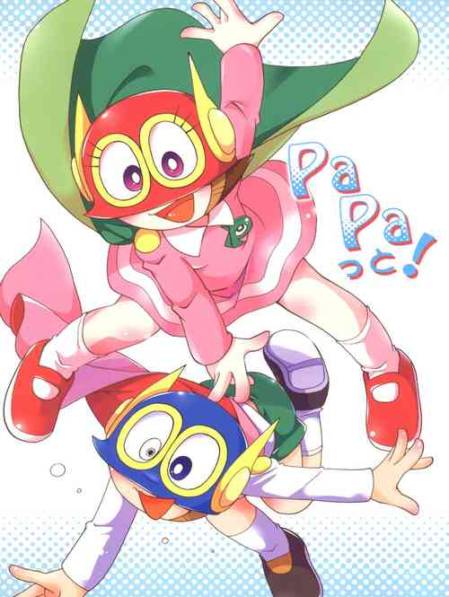 (C89) [Puchi-ya (Hoshino Fuuta)] PaPa tto! (Perman)