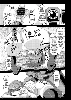 Page 18 of Saimin  Sennou  Dekiru Mono nara Yatte Minasai yo!