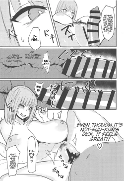 Page 12 of Ninorare+omake