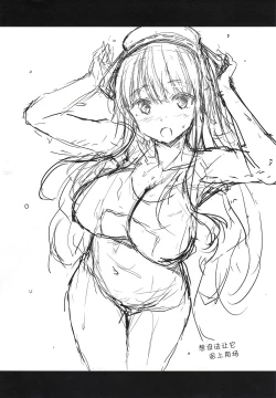 Page 23 of Fle Pai + C97 Omake Oribon