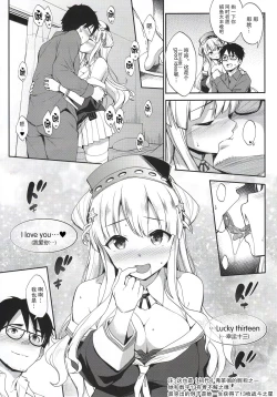Page 9 of Fle Pai + C97 Omake Oribon