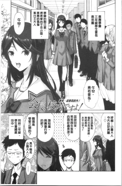 Page 126 of Imouto no Naka wa Ii mono da | 妹妹的膣內 真是好東西
