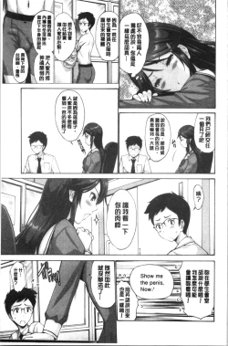 Page 128 of Imouto no Naka wa Ii mono da | 妹妹的膣內 真是好東西