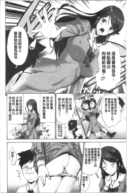 Page 129 of Imouto no Naka wa Ii mono da | 妹妹的膣內 真是好東西