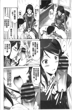 Page 131 of Imouto no Naka wa Ii mono da | 妹妹的膣內 真是好東西