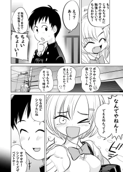 Page 3 of Nande ya nen