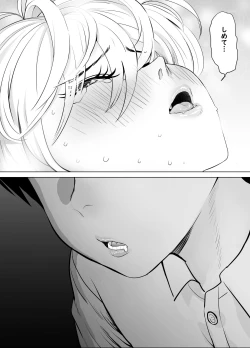 Page 46 of Nande ya nen