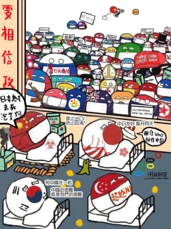 Page 23 of Gokujou no Relax | 極致的放輕鬆