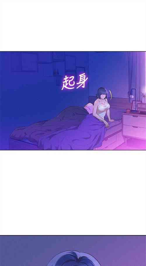 Download 漂亮干姐姐39-67