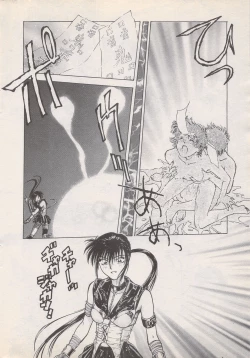 Page 24 of Manga Bangaichi 1995-05