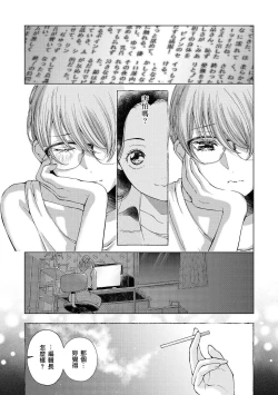 Page 11 of my sugar cat