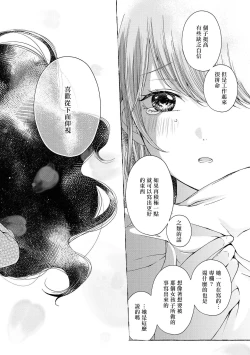 Page 24 of my sugar cat