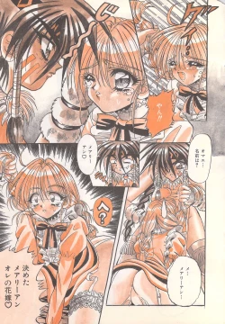 Page 9 of Manga Bangaichi 1996-02